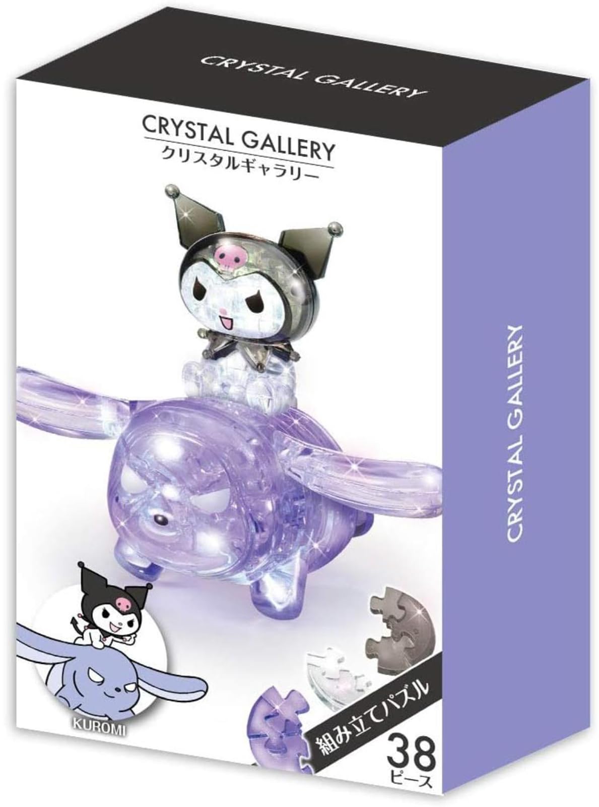 Close-up of Kuromi 3D puzzle by Hanayama, highlighting sparkling facets and precision cutting