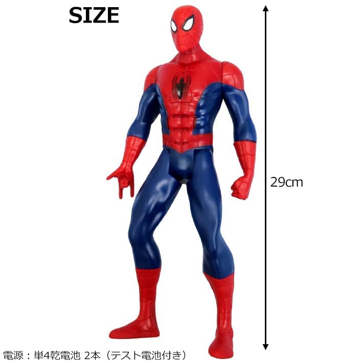 Includes figure and easy-to-follow instructions for quick setup.