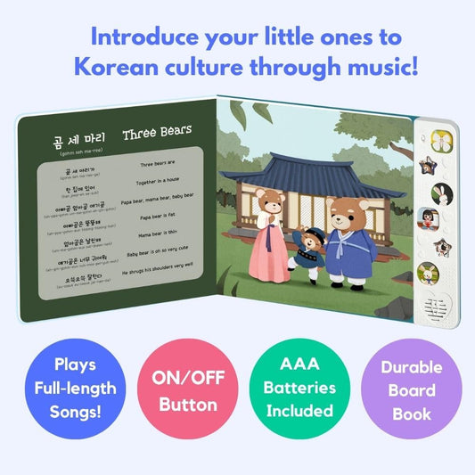 Heritage Kids Press I Love to Sing in Korean illustrations brighten storytelling and culture.