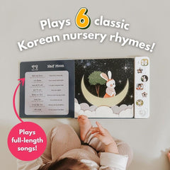 Heritage Kids Press phonetic translations page supports beginner Korean pronunciation.