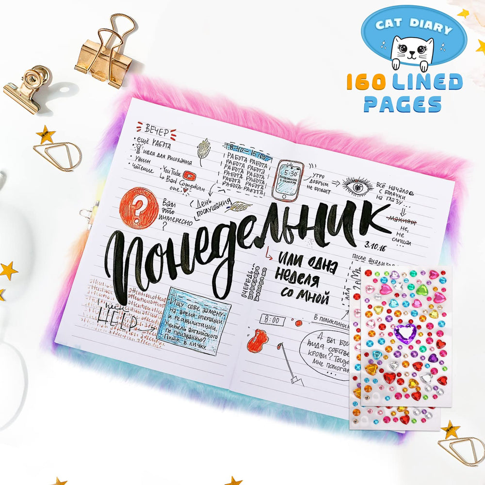 Gift-set includes stickers, multicolor pen, and a coin purse.