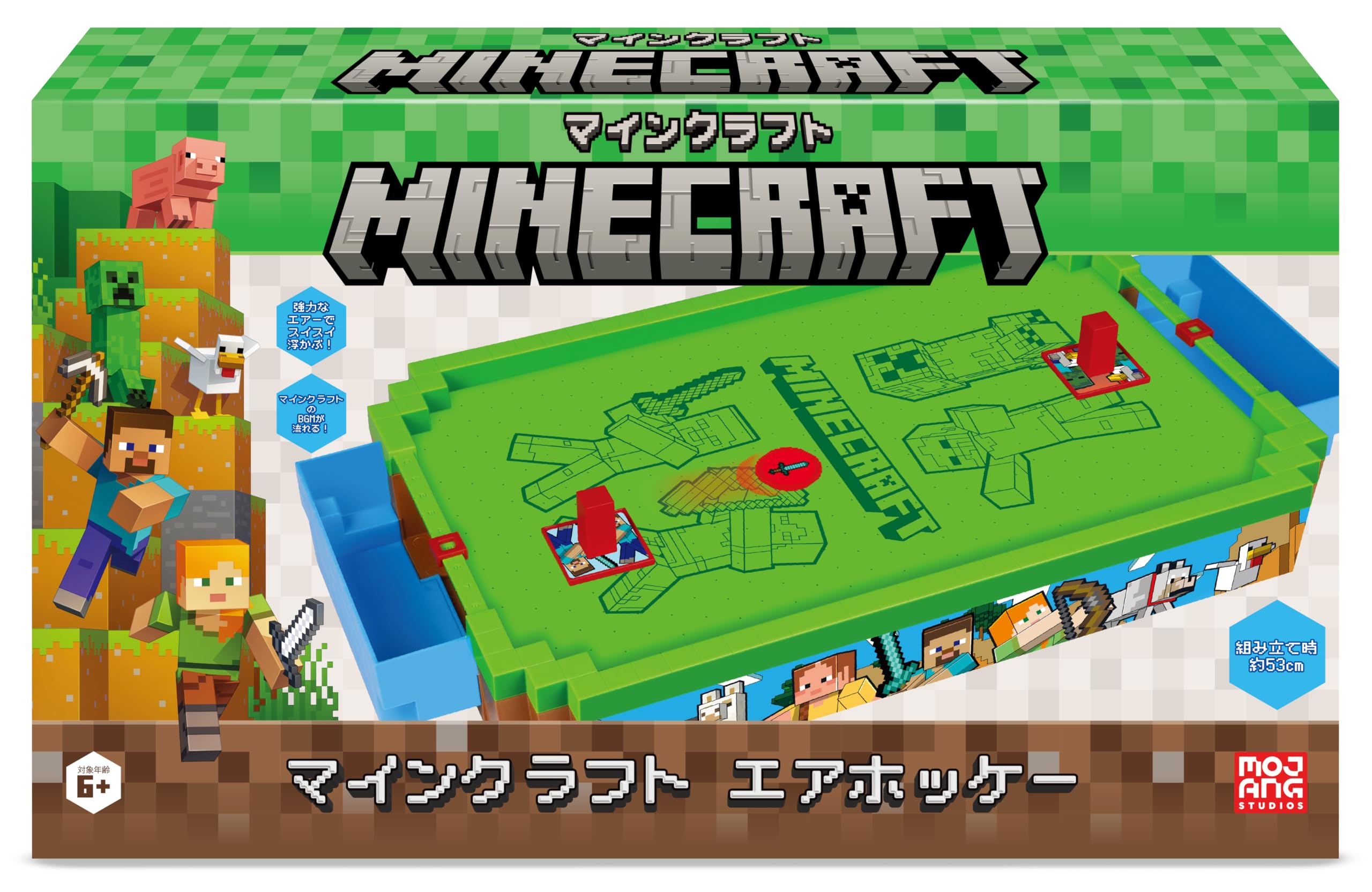 InfoLens Minecraft Air Hockey front view shows a compact at-home arcade setup.