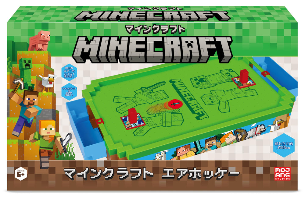 InfoLens Minecraft Air Hockey front view shows a compact at-home arcade setup.