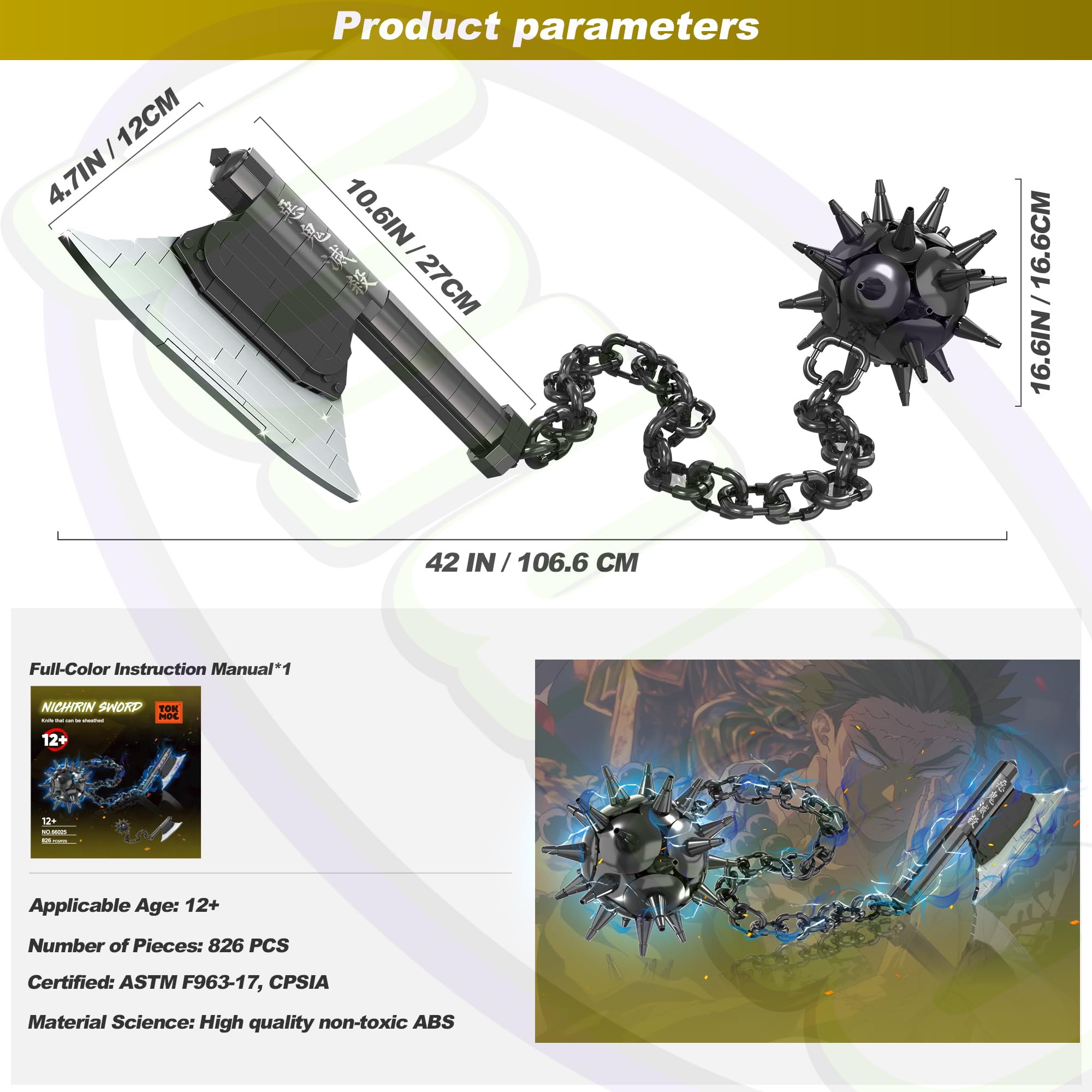 Gift-ready packaging for Jorumo Swords Gyomei set for anime fans.