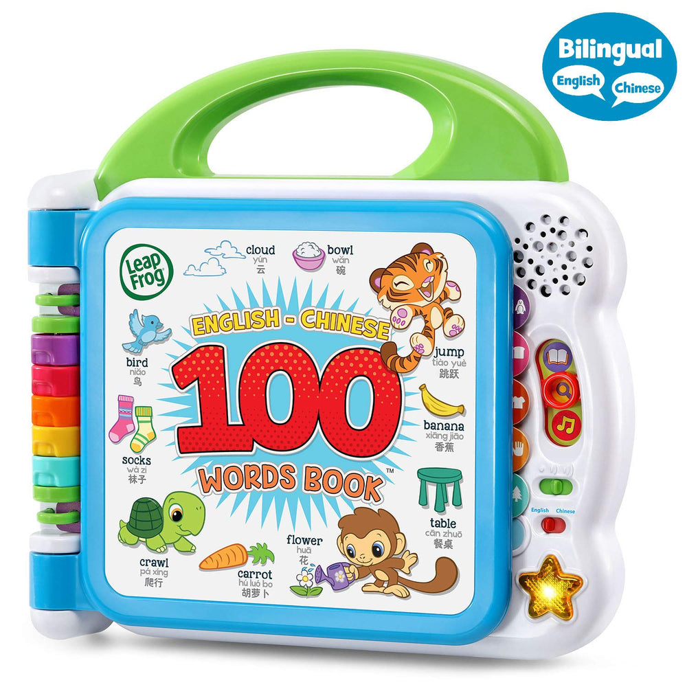 LeapFrog Learning Friends characters Turtle, Tiger, and Monkey invite bilingual exploration for kids