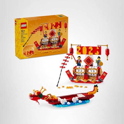 LEGO Festival Calendar display piece — compact decoration after build completes.