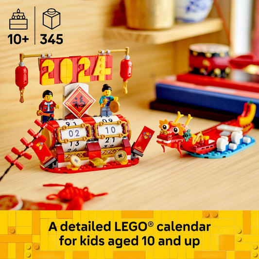 LEGO Festival Calendar Dragon Boat Festival display — interactive building for imaginative play.