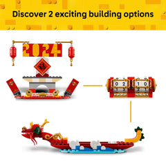 LEGO Festival Calendar rotating date display — easy date tracking for celebrations.