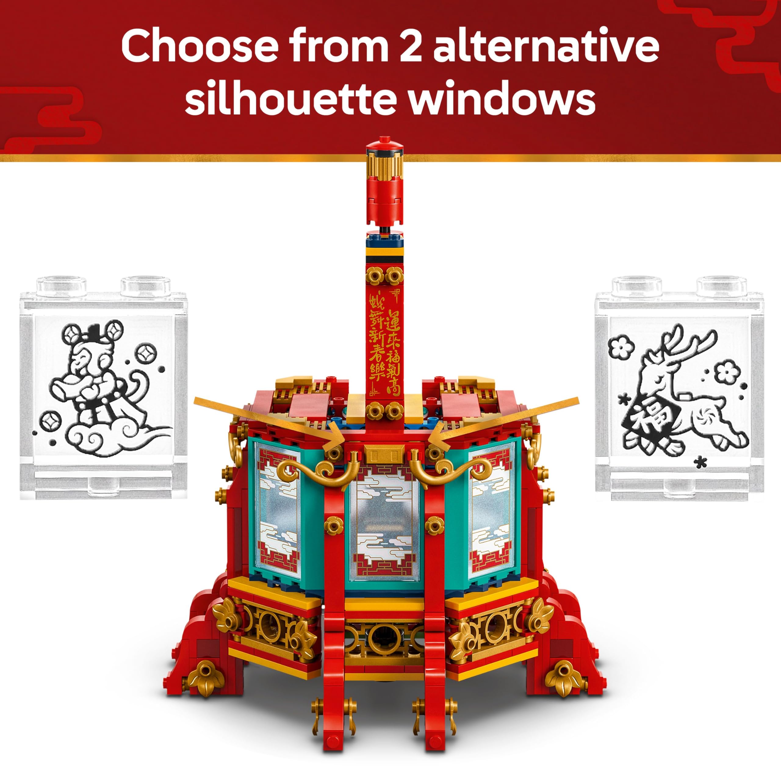 LEGO Spring Festival Trotting Lantern silhouette window 2 demonstrates varied lighting moods.