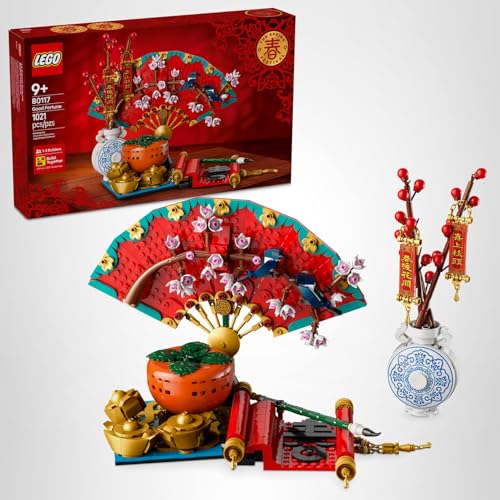 LEGO Spring Festival Good Fortune customizable fan options invite personalization