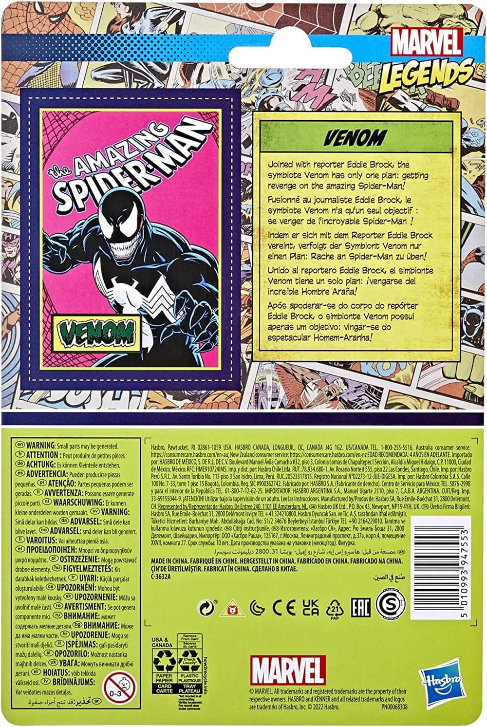Marvel Venom Retro 375 packaging showing classic retro shelf appeal
