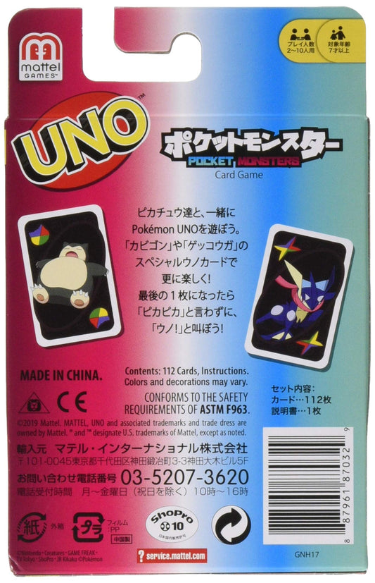 Mattel UNO Pokémon cards spread reveals vibrant artwork for engaging multiplayer rounds.