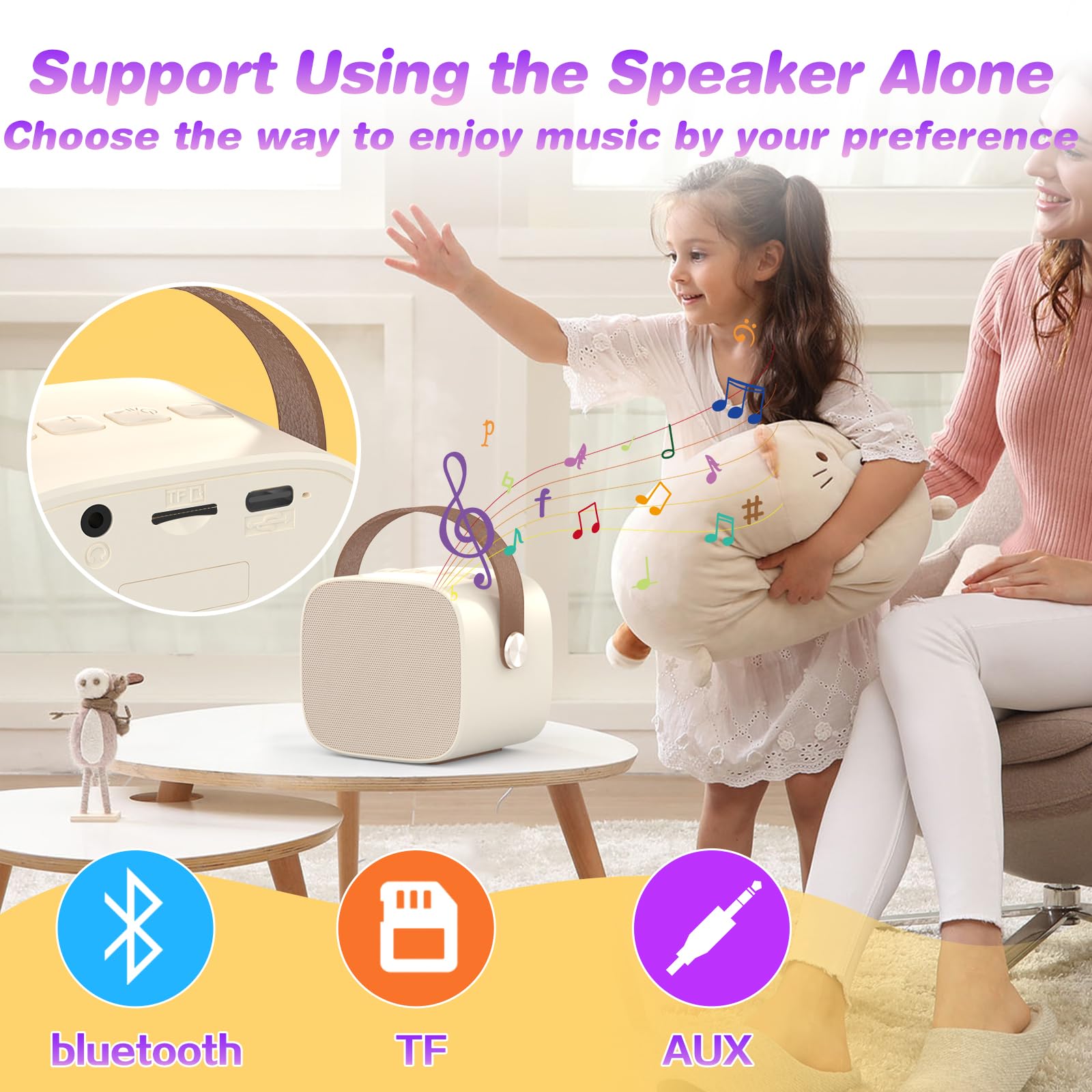 MEGUO voice change function offers fun sound options
