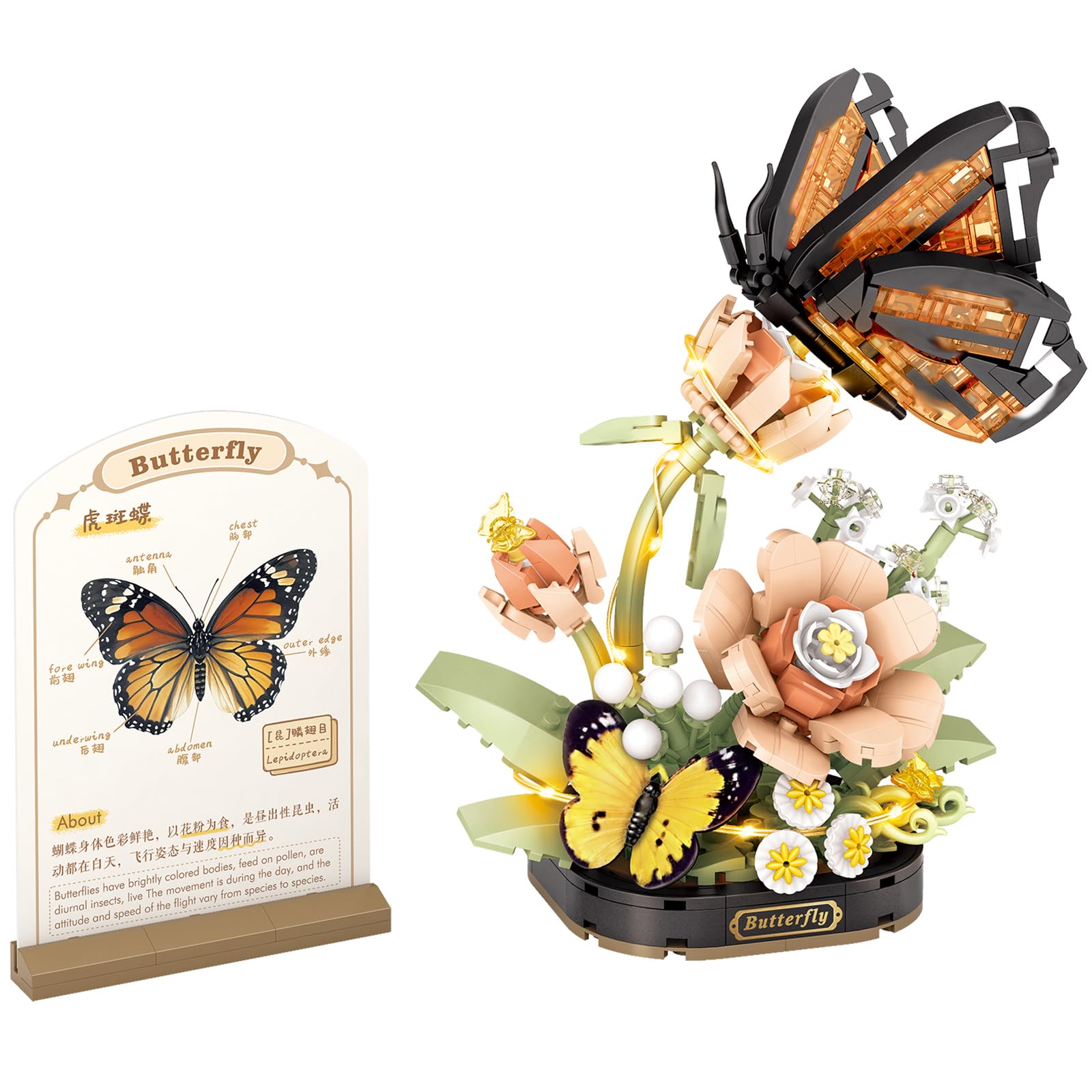 MEIEST tiger butterfly block set: vibrant and lifelike display for learning and decoration.