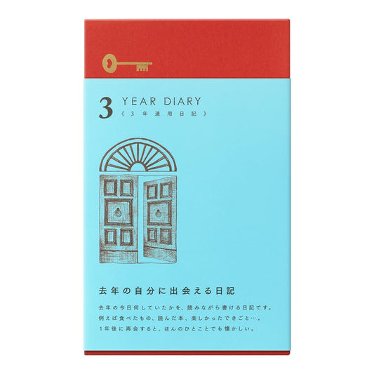 Midori Phil Design 3-years diary cover in green with light blue case for daily use