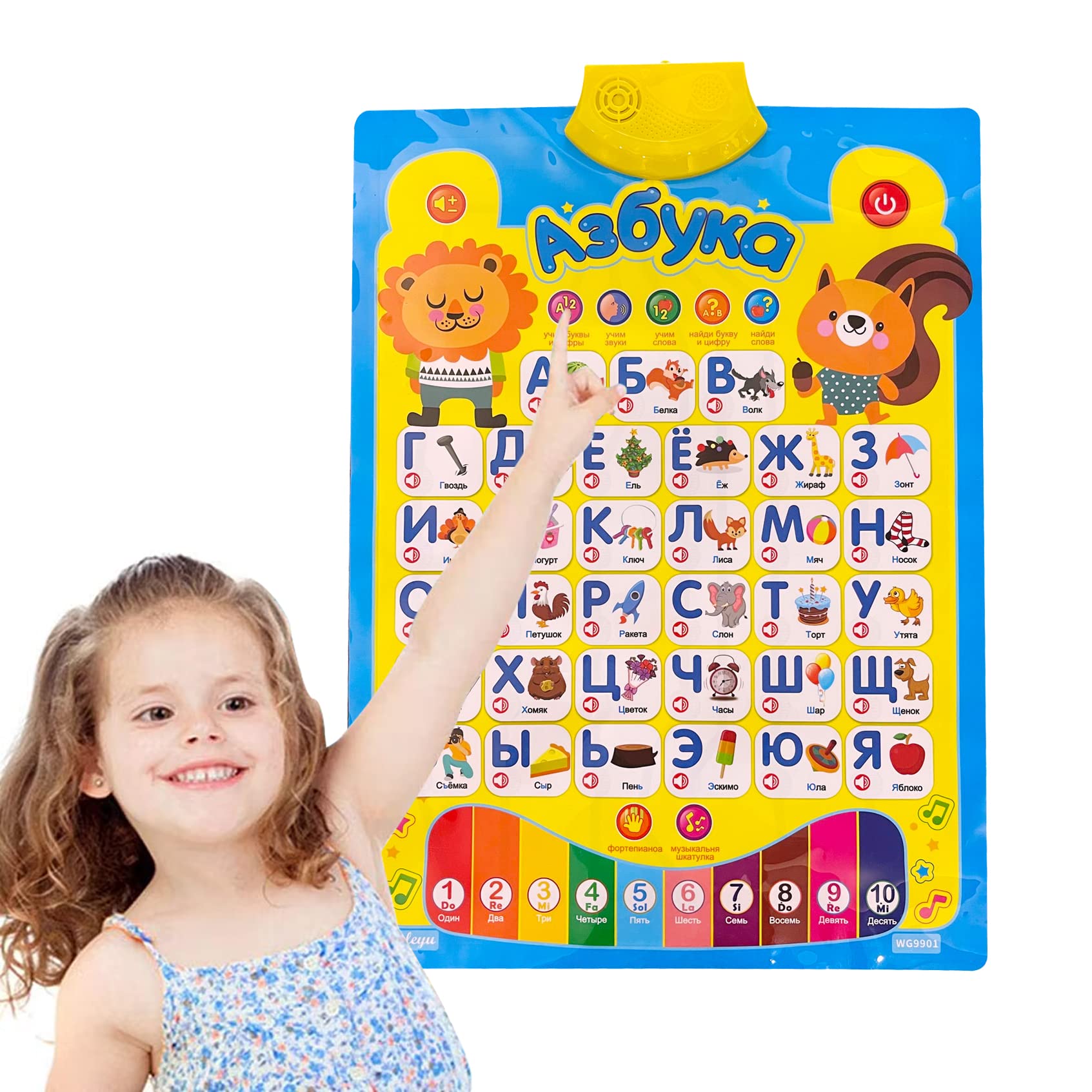 MINMEER native-speaker audio enhances pronunciation practice for children.