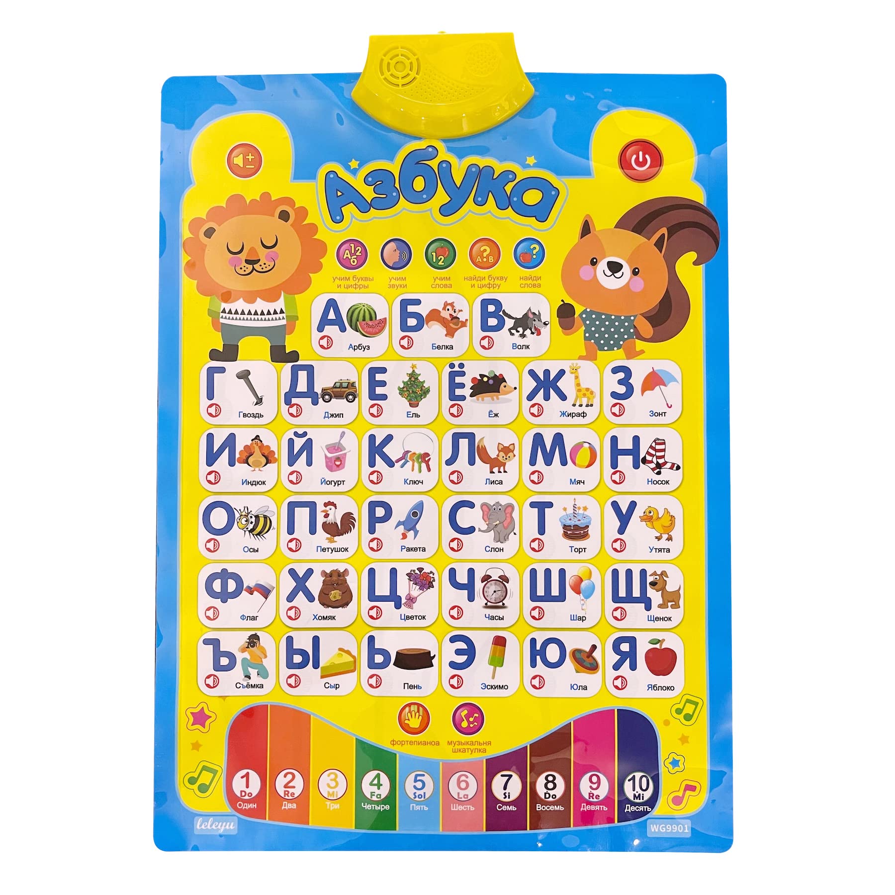 MINMEER Russian alphabet poster boosts early Cyrillic recognition for kids.