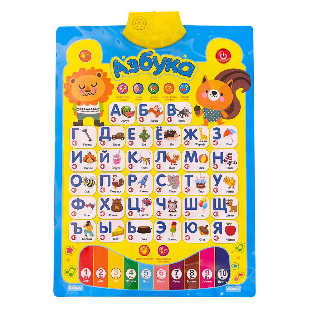 MINMEER Russian alphabet poster boosts early Cyrillic recognition for kids.