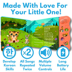 Momo Learns Korean illustrated pages - engaging visuals aid vocabulary