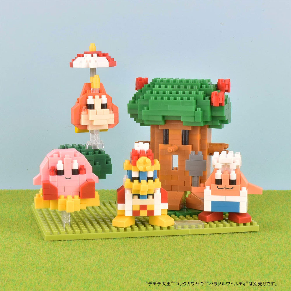 Nanoblock Kirby Dream Land 380 pieces offer satisfying building experience.