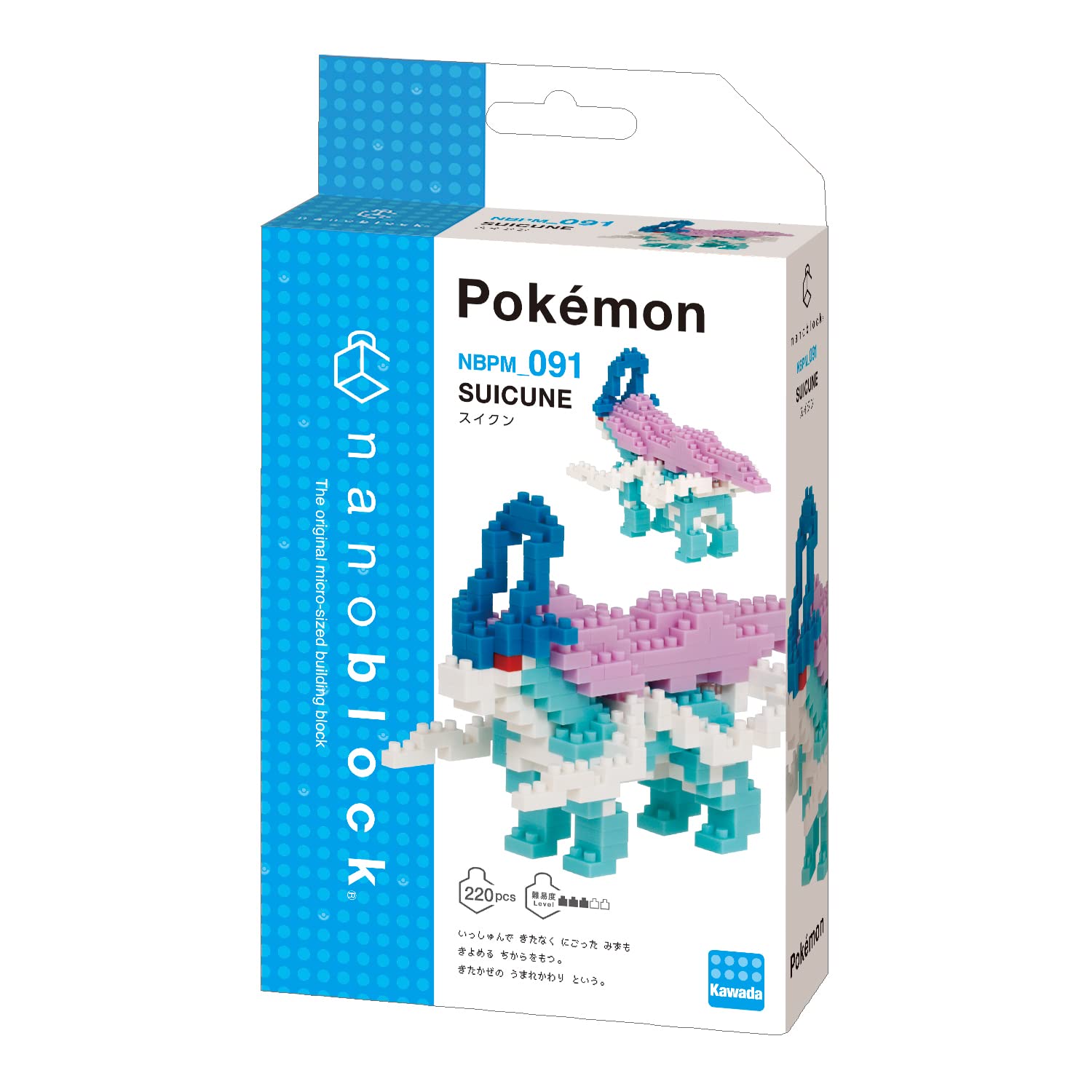 Nanoblock Suicune assembly side view showing tiny bricks for detail