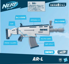 Nerf Fortnite AR-L blaster bold colors and design for immersive play
