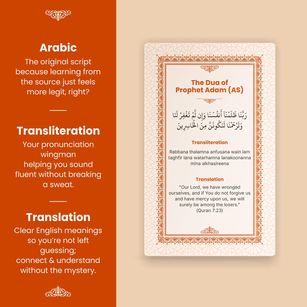 One Ummah Dua Cards English translation for easy understanding and memorization.