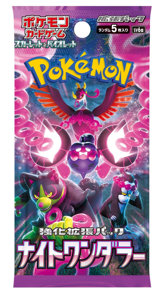 Pokémon Night Wanderer booster box packs photo, great for completing a collection.