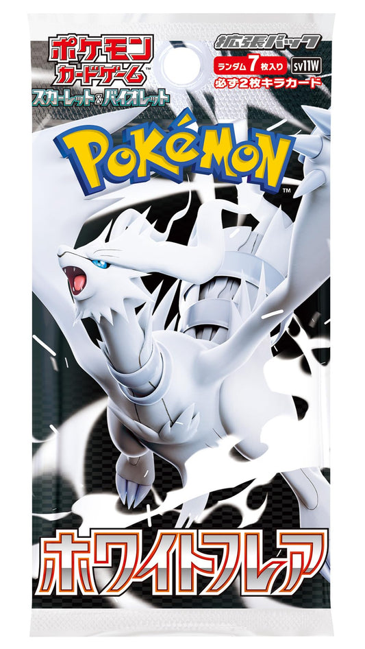 Pokémon White Flare JP packs sealed, secure packaging keeps cards protected.