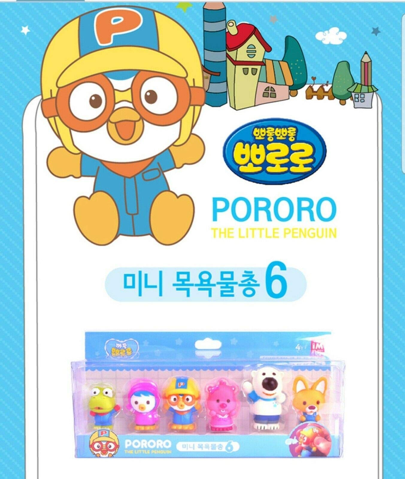 PORORO child-friendly 6-piece set enhances storytelling and fine motor skills.