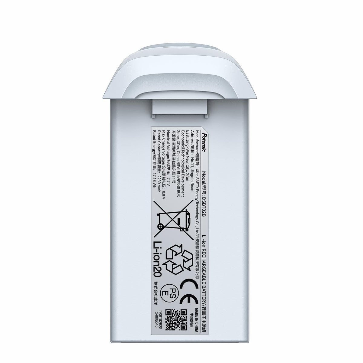 Potensic Atom 2 smart battery pack for longer flight time and reliable power