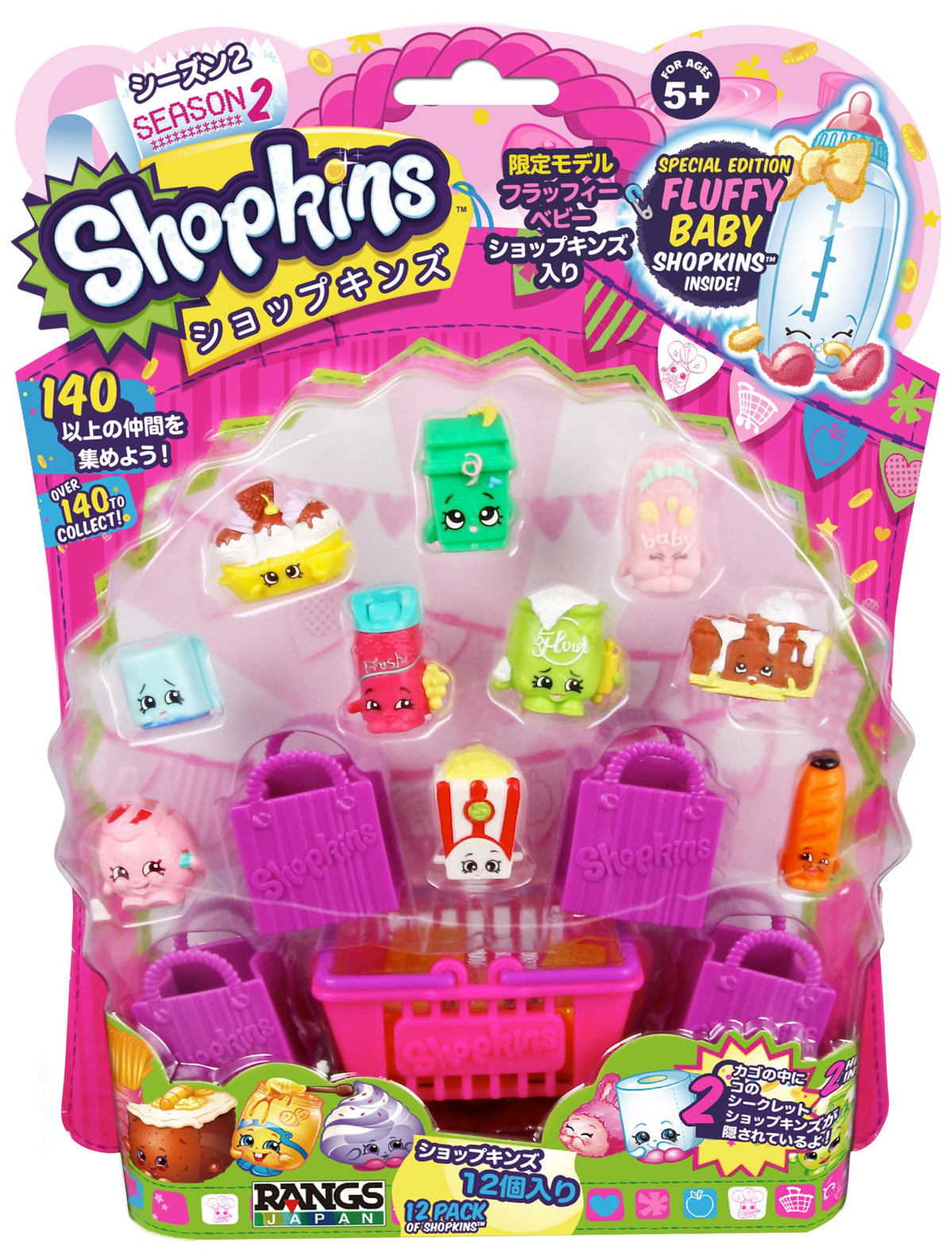 RANGS JAPAN Shopkins S2 Playset 12-pack basket for organized play
