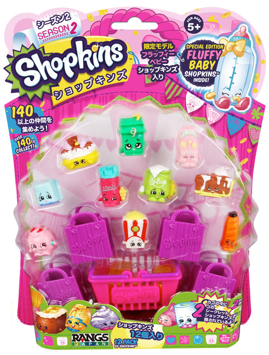 RANGS JAPAN Shopkins S2 Playset 12-pack basket for organized play