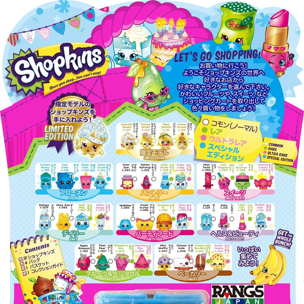 RANGS JAPAN Shopkins Season 1 12-pack display-ready characters for unboxing joy.