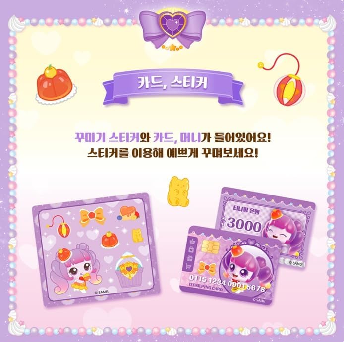RaoNEE purple JellyPing figure from Season 4 offers candy-inspired charm and display versatility.