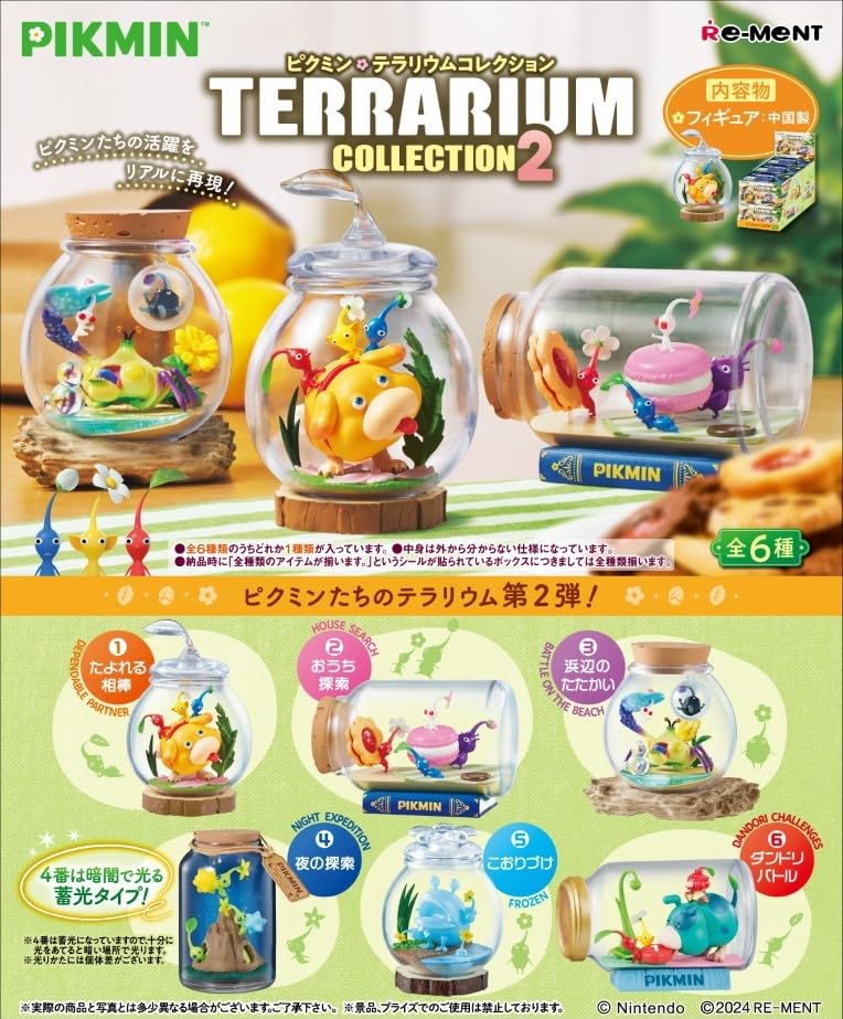 Re-Ment Pikmin Terrarium 2-Blind Box base stand for stable display