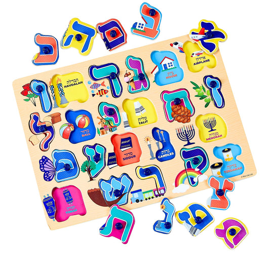 Rite Lite Alef Bais Puzzle colorful pieces aid letter recognition