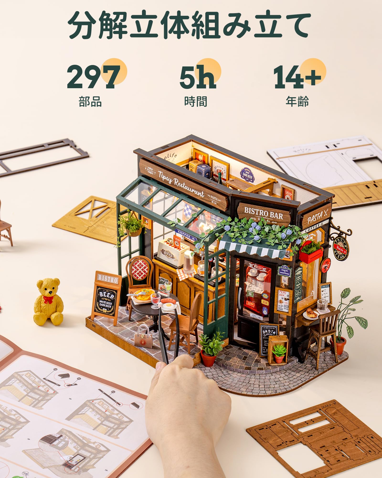 Rolife dollhouse figurines inside invite personalized scenes and storytelling.