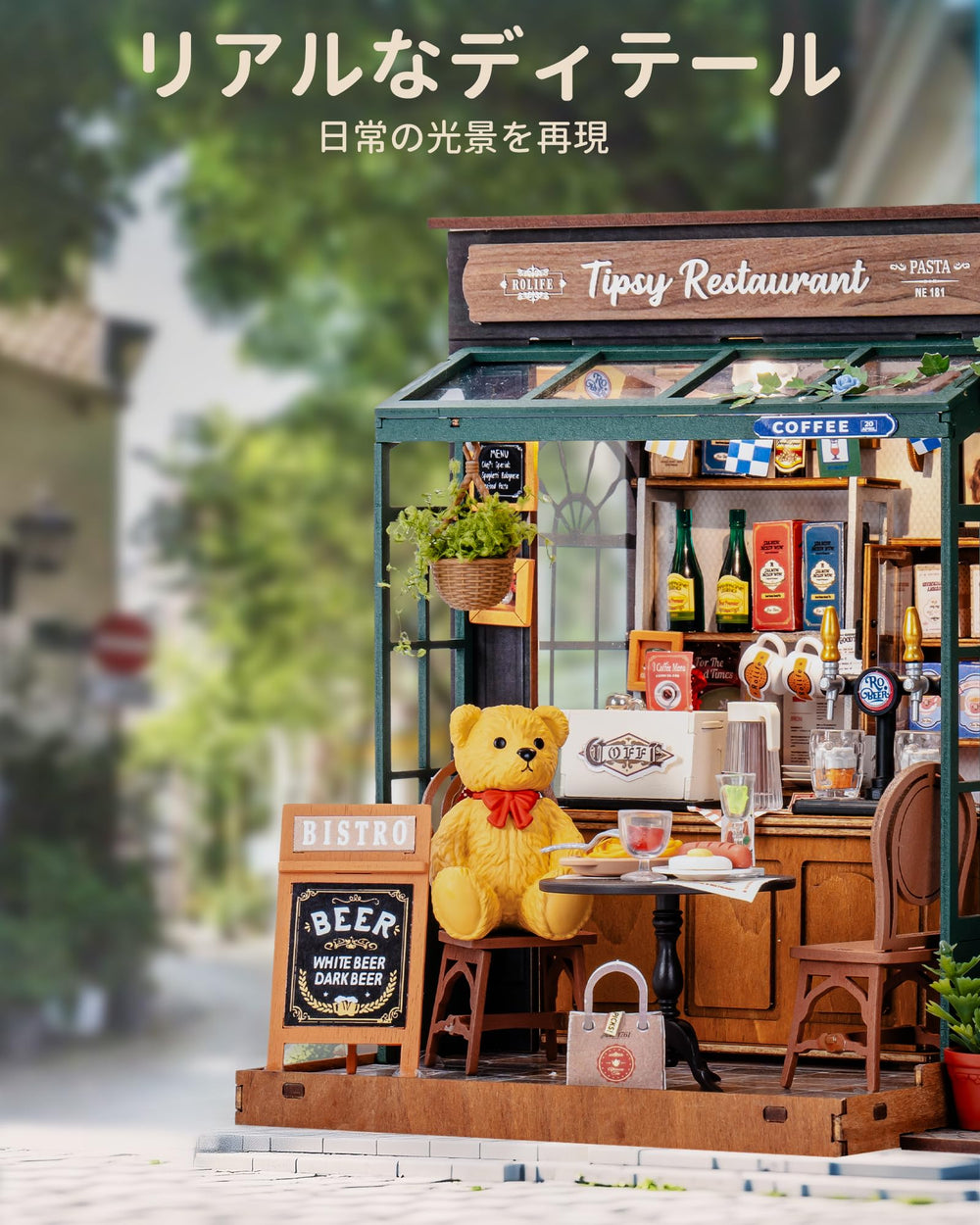 Rolife dollhouse furniture detail highlights fine craftsmanship and authentic charm.