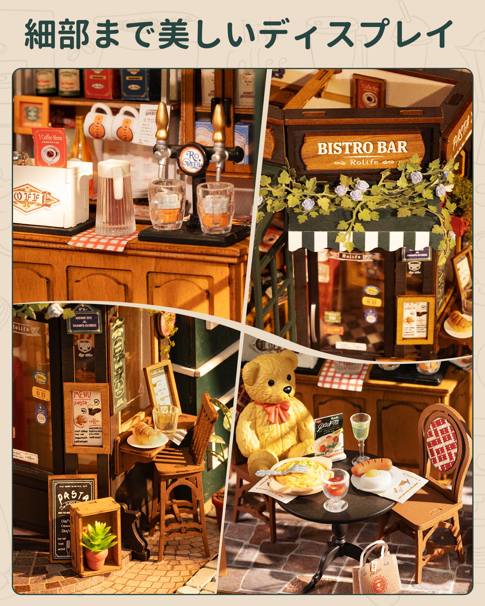 Rolife Tipsy Restaurant coffee-cups evoke warm hospitality in the diorama.