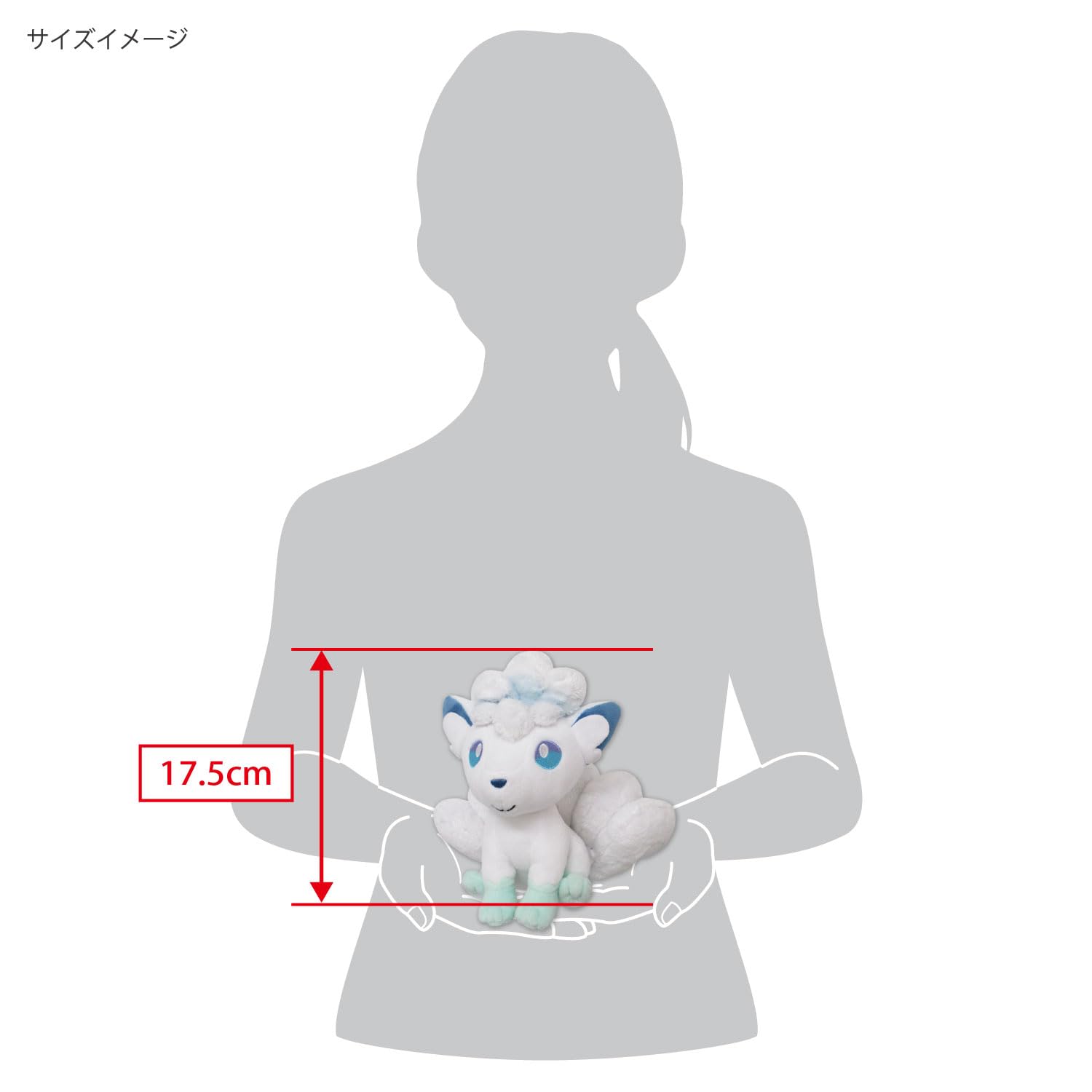 Sanei Alolan Vulpix plush 7-inch packaging display with collectible appeal