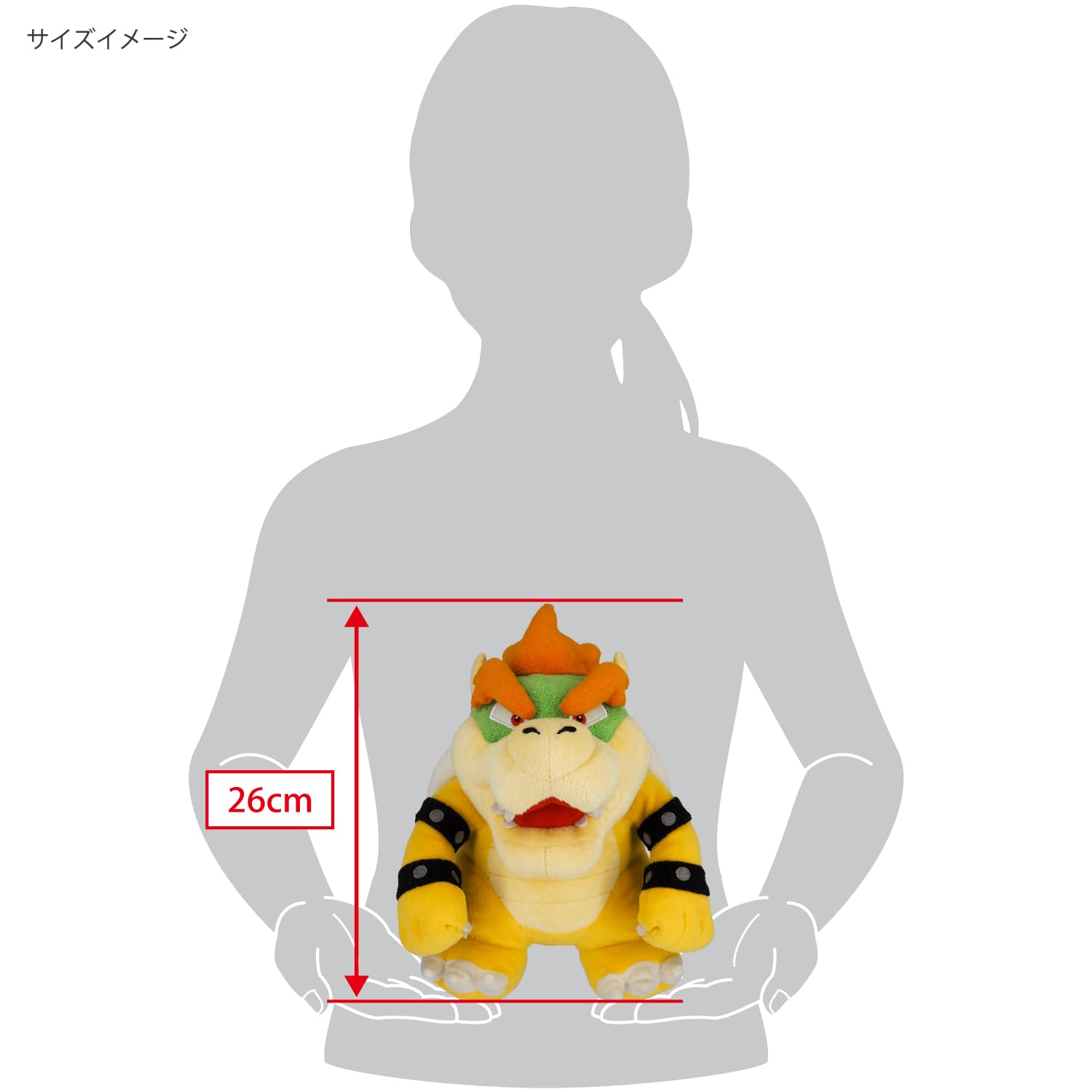 Sanei Bowser plush packaging image highlighting official All Star Collection.