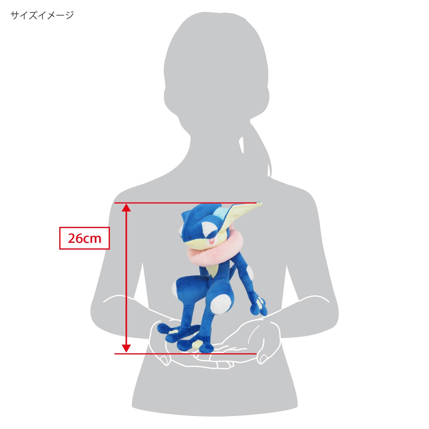 Sanei Greninja back detail image, accurate silhouette for fans and display inspiration