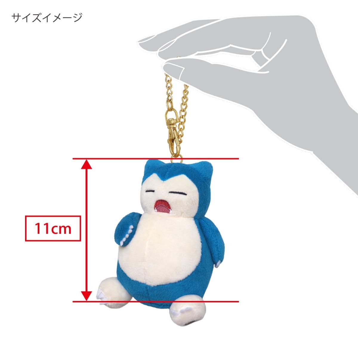 Close-up of Snorlax plush keychain showing sturdy metal ring