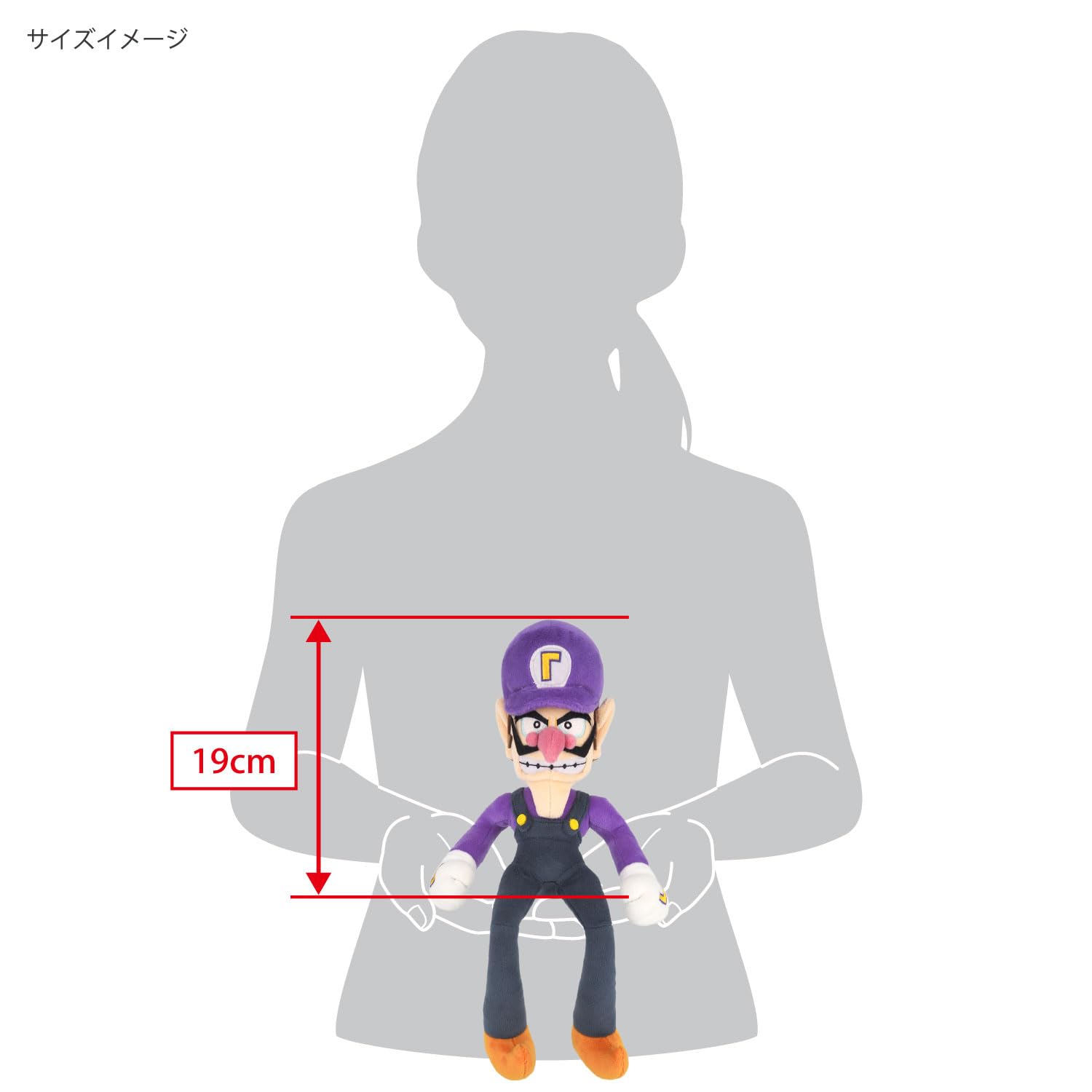 All Star Collection packaging shot suitable for gifting or display with Waluigi plush.