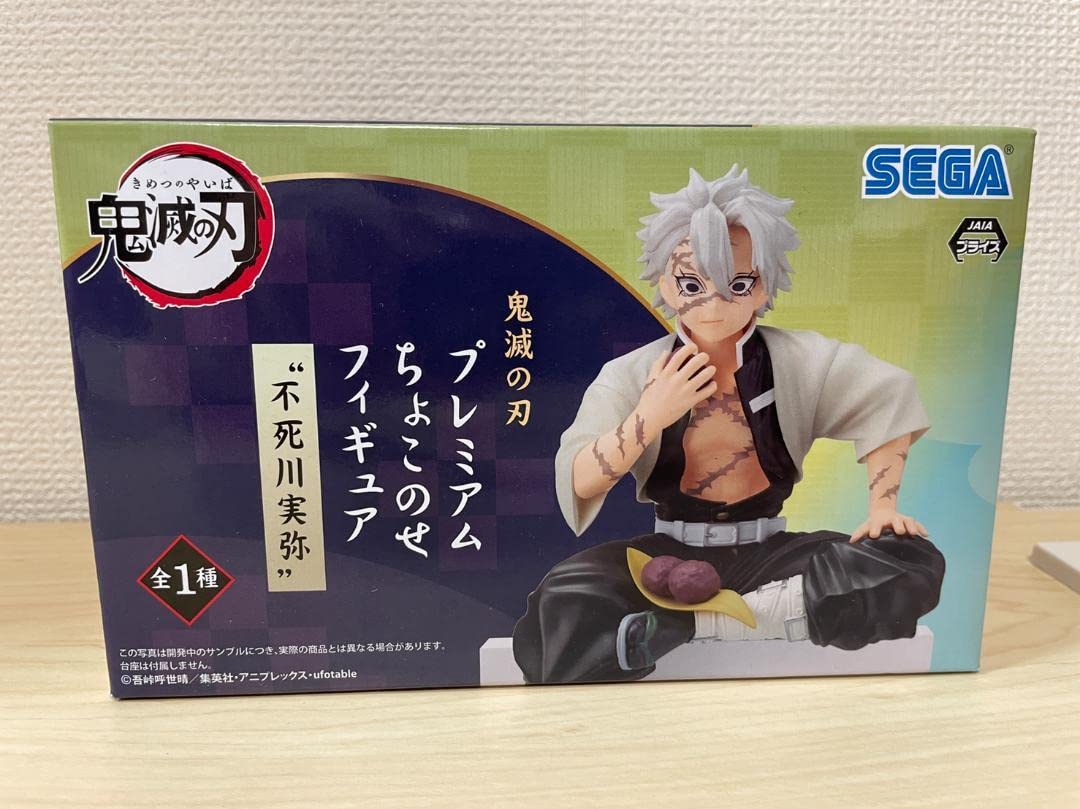 SEGA Demon Slayer Sanemi Shinazugawa perching figure captures an intense pose for shelves.