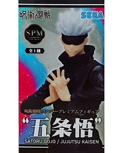 SEGA Satoru Gojo figure front view, ideal for dynamic shelf display