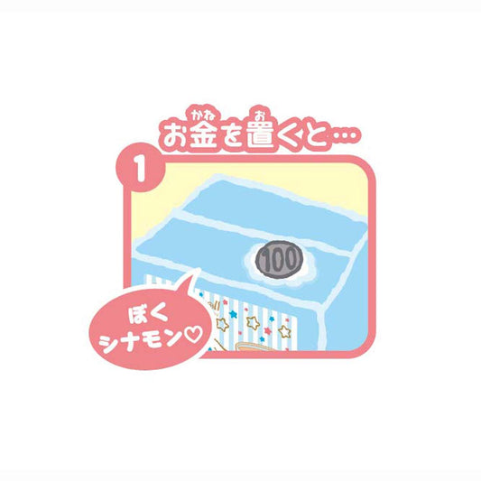 Shine Cinamororol Bank interaction shows coin trigger with playful character reveal