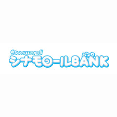 Shine Cinamororol Bank room display makes a cute gift idea