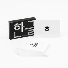 Soodacrew flashcards are compact and portable for travel.